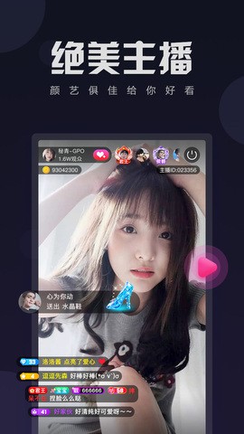 榴莲323直播