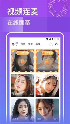 xy25app黄瓜视频在线观看