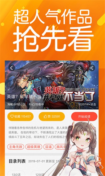 青青草app看片在线下载下载