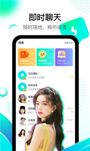 在线中文天堂最新版下载下载