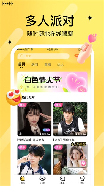 大妹子影视