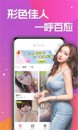 富二代抖音短视频无限观看版app下载
