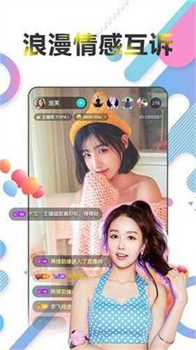 福利盒子手机看片软件下载地址下载