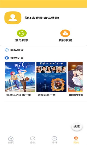 69视频apk下载安装下载