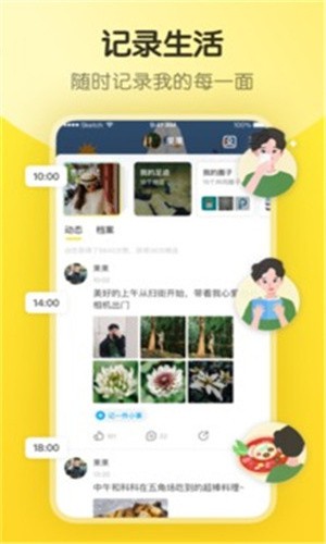 YAYAYA视频安卓版下载