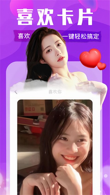 欲女直播app手机版下载大全下载