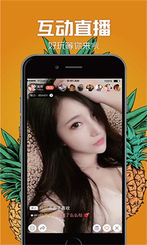 992tv精品视频国产精品版app安卓版下载