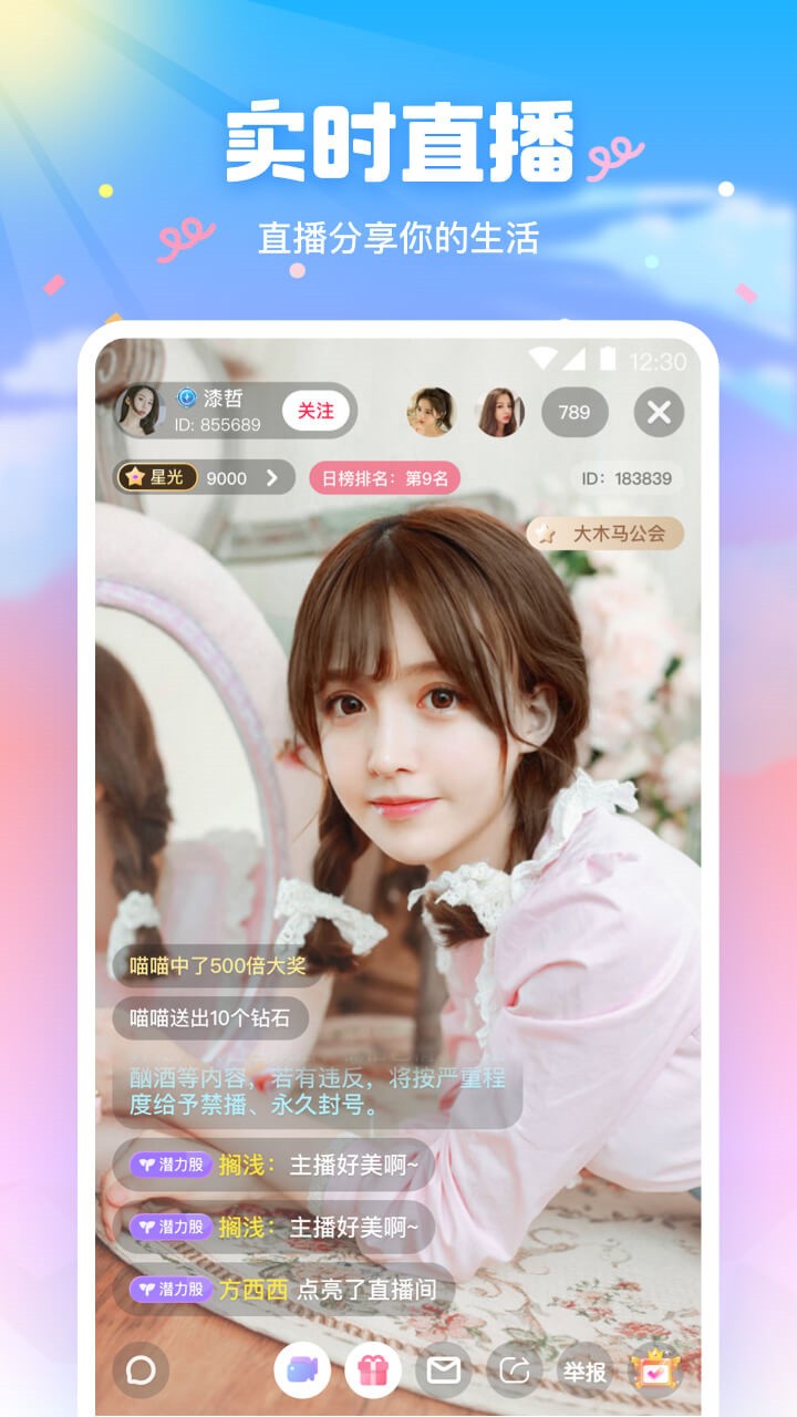 东京热手机版下载地址下载