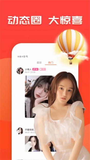 菲特动漫