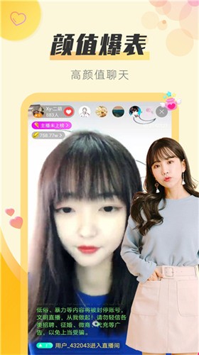 妖精视频手机版下载大全