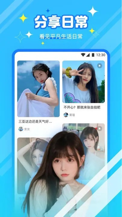 美美哒影院下载大全下载