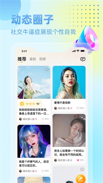 草莓视频向日葵视频免费版下载
