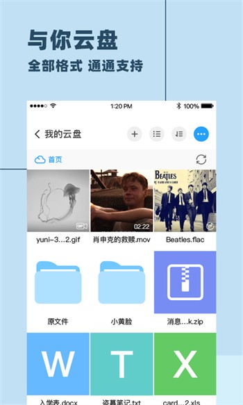 国产富二代app安卓