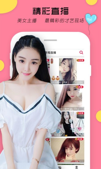 桃花源(原:小黄人)手机版下载入口下载安装最新版