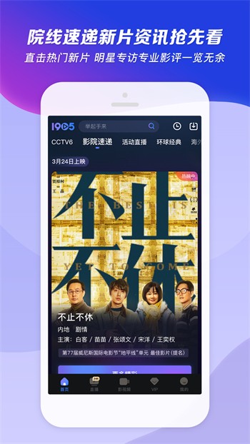 老a影院手机版在线下载下载