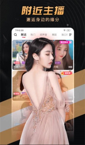 丝瓜秋葵草莓榴莲绿巨人安卓版下载