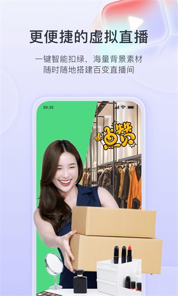 欲女直播app下载地址下载