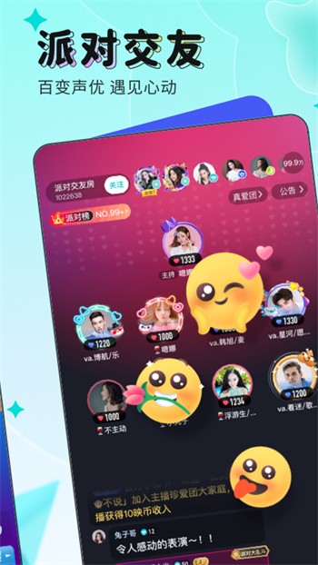 好男人视频www社区播放器下载免费观看