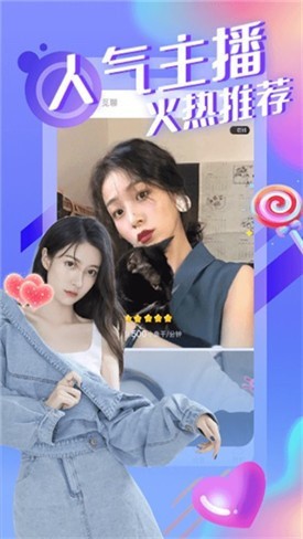 青青草app看片在线下载下载