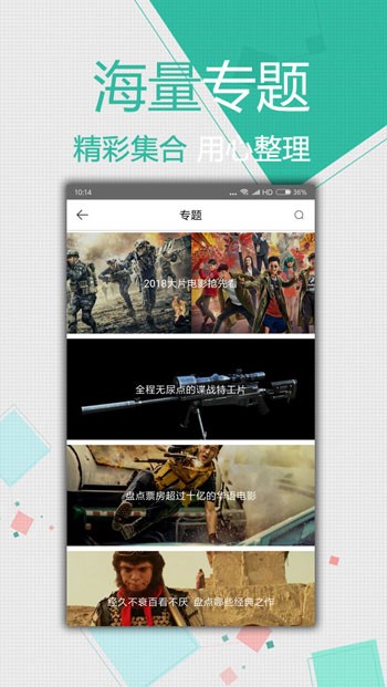 杏仁直播播放器下载安装app下载