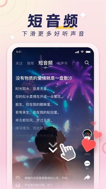 久草视频播放器下载