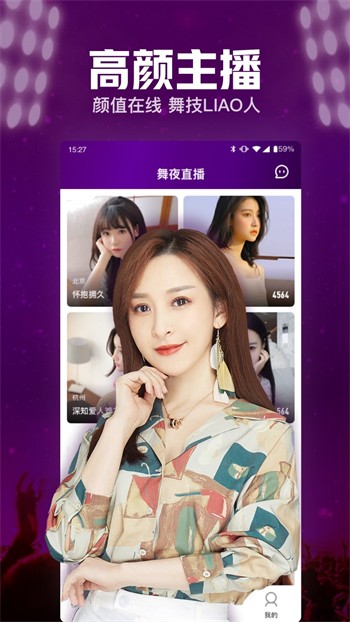 性巴克浏览器下载大全