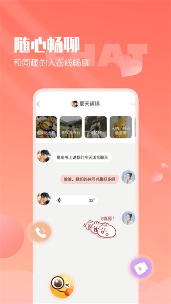 榴莲323直播