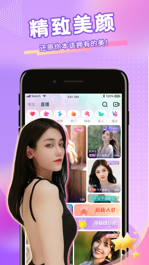 夜猫影视app免费下载下载