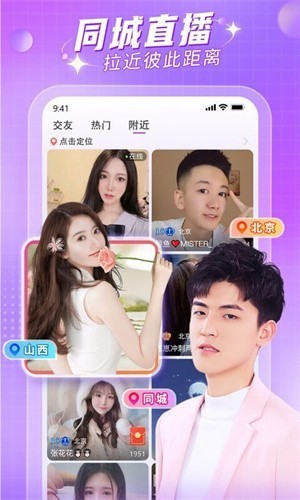 欲女直播app下载地址下载