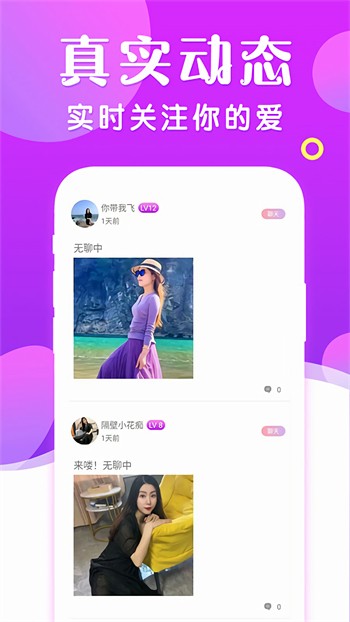 桃子影视apk在线下载免费