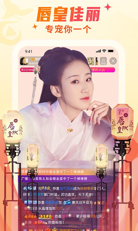 樱花妹影院高清版下载入口下载