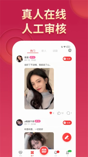 91丝瓜轻量版app下载安装无限看免费下载下载
