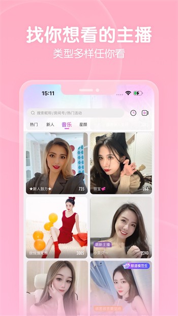 夜月直播yy22tv免费版下载