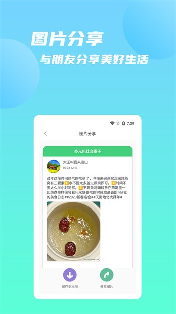 海棠直播安卓版最新版下载