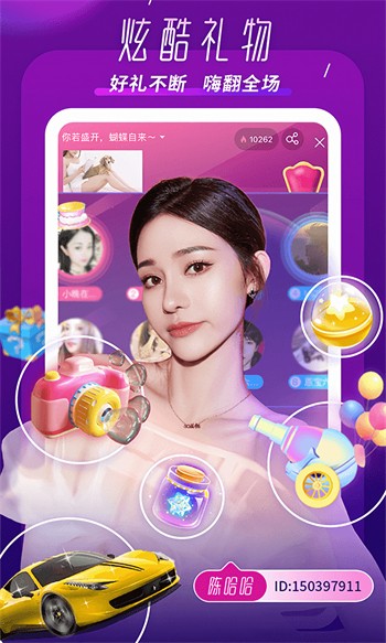 桃花tv直播app下载入口免费版下载