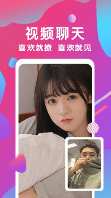 花季传媒app每天免费一次ios最新下载