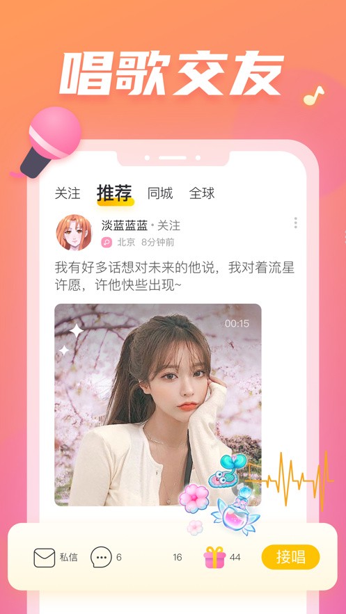 老马影院播放器下载大全