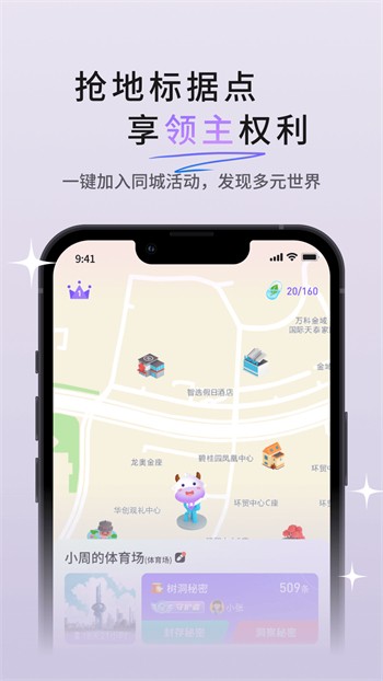 草莓短视频在线观看手机版下载地址下载