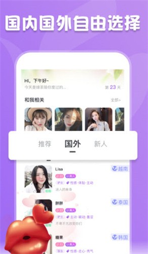 one一个手抹胸图标版播放器在线下载app免费下载
