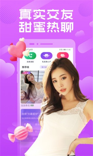 午夜dj免费视频观看在线游戏