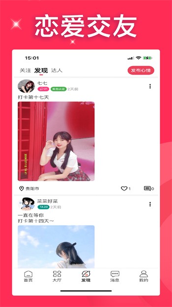 在线中文天堂最新版下载下载