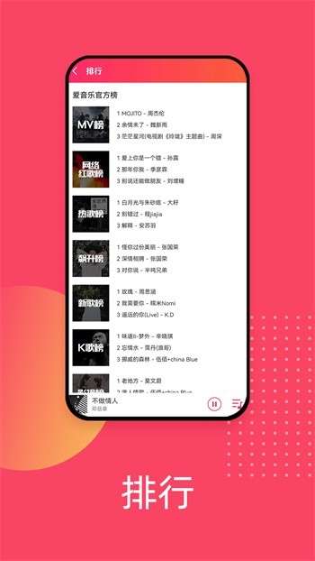 杏仁直播播放器下载安装app下载