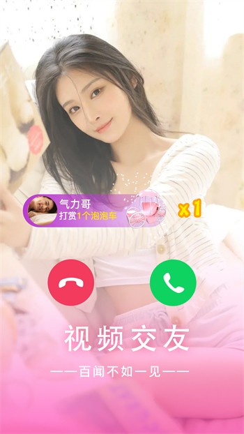 猫咪在线www免费人成网站高清视频下载