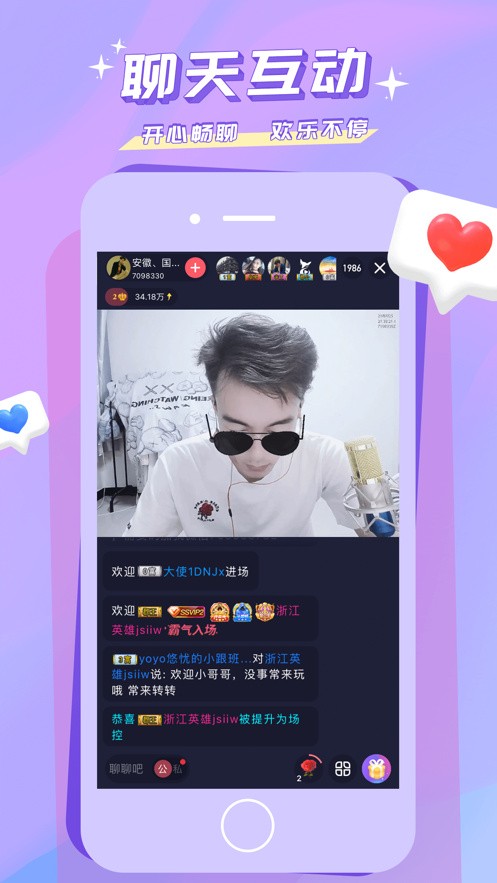 桃花tv直播app下载入口免费版下载