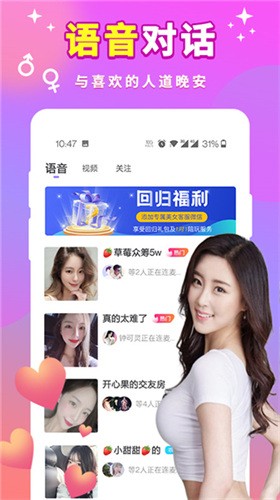 色狐直播app下载安装下载