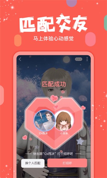 火辣辣福引导手机版下载入口下载