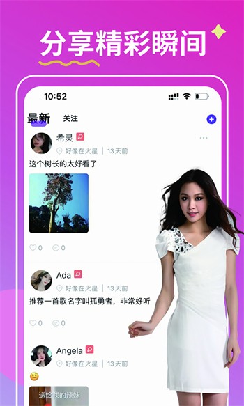 老公牛影视安装包app下载