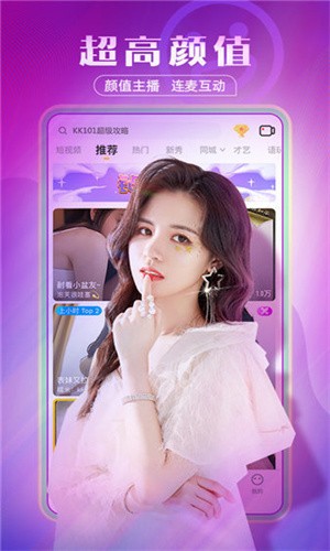 小猫直播播放器下载地址最新版