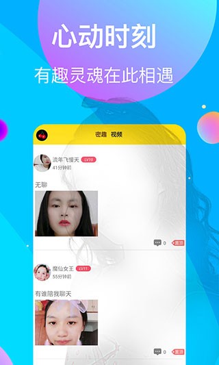 金风直播安装包下载大全下载