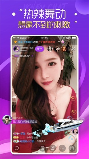 大象成品网站w灬源码1688免费版下载